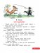 Лучшие сказки, любимые картинки фото книги маленькое 7