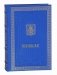 Книга о Москве на немецком языке. (Кожа, золот.тиснен.) фото книги маленькое 2