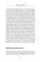 Без антидепрессантов! Избавься от стресса, тревоги и паники. «Включай» отличное настроение фото книги маленькое 13
