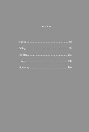 The Sun and Her Flowers. Белые стихи, от которых распускаются цветы фото книги 14