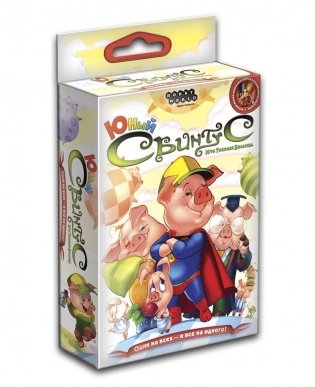Настольная игра "Юный Свинтус" (новая версия) фото книги