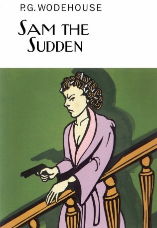 Sam the sudden фото книги