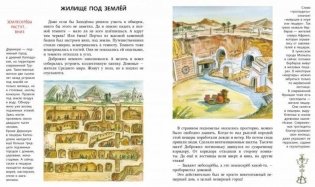 Раскраски. Сказки. Пиксели фото книги 5