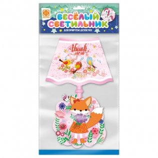 Веселый светильник "Лисичка" фото книги