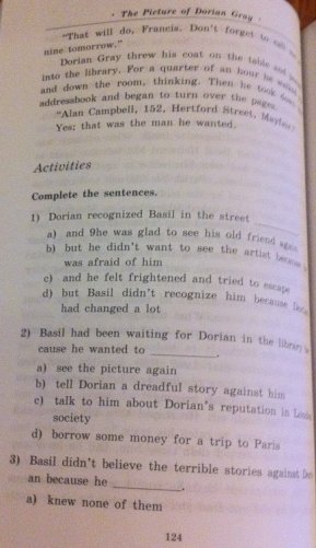 Портрет Дориана Грея. Домашнее чтение фото книги 6