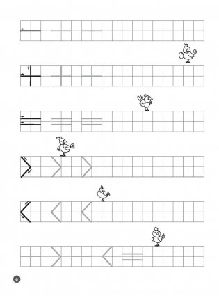 Счет фото книги 5