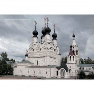 Муром фото книги 3