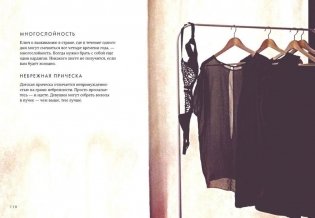 Hygge. Секрет датского счастья фото книги 5