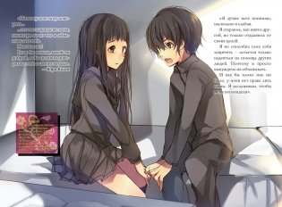 Пустая шкатулка и нулевая Мария. Книга 4 фото книги 3