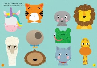 Забавные рожицы фото книги 3