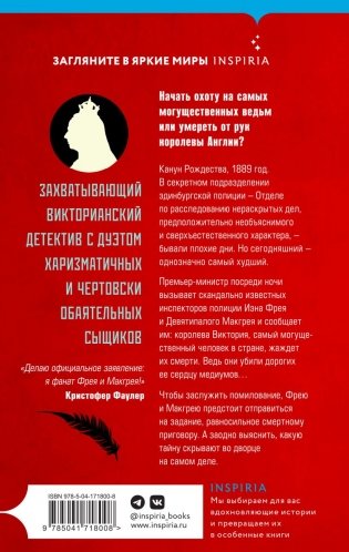 Танец змей фото книги 2