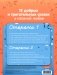 Виниловая пластинка. Папины сказки фото книги маленькое 3