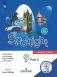 Английский язык. Английский в фокусе. Spotlight. 9 класс. Учебное пособие. В 4-х частях. Часть 2 (для слабовидящих обучающихся) фото книги маленькое 2