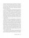 Жить дольше: Как снизить свой биологический возраст и увеличить жизненную силу фото книги маленькое 12