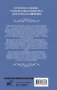 Все в его поцелуе фото книги маленькое 3