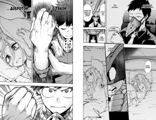 Моя геройская академия. Книга 8 фото книги 3