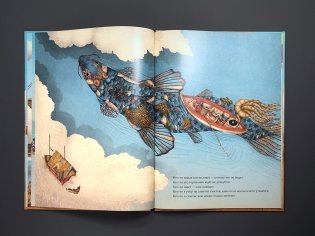 Расскажи мне о счастье! фото книги 6