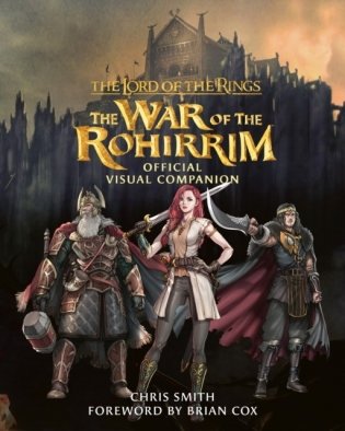 Lord of the rings: the war of the rohirrim official visual companion фото книги