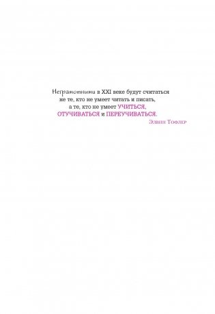 Креативные каракули. Новый подход к самовыражению и нестандартным идеям фото книги 5