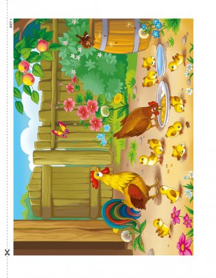 Развіццё беларускага маўлення дзяцей ад 4 да 5 гадоў. Вучэбны наглядны дапаможнік. ГРЫФ фото книги 2