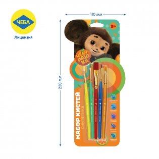 Набор кистей Мульти-Пульти "Чебурашка" 5шт., синтетика, круглая № 3, плоские № 2, 6, 14, овальная № 1, блистер фото книги 3