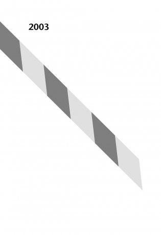 Осторожно, Москва! фото книги 9