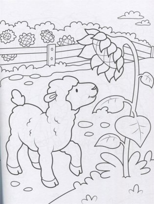 Супер-пупер раскраска. Домашние животные фото книги 4