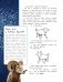 Маленький принц фото книги маленькое 4