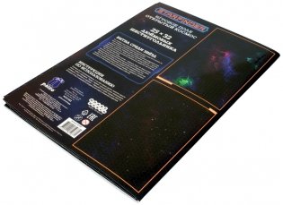 Настольная ролевая игра "Starfinder. Игровое поле. Открытый космос" фото книги 2