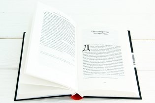 Заклятие сатаны фото книги 4