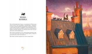 Лучшая мама на свете фото книги 7