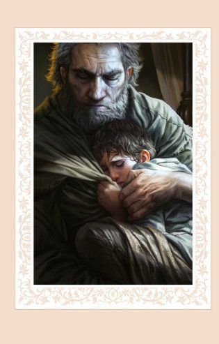 Ученик убийцы. Иллюстрированное издание фото книги 19