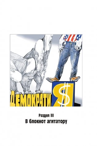 Открытые уроки. Чему учить взрослых фото книги 8