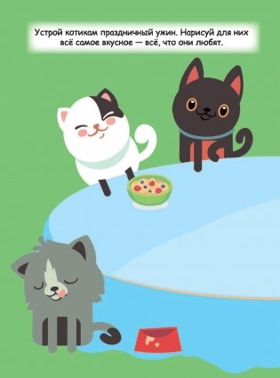 Книжка для девочек всех возрастов фото книги 3