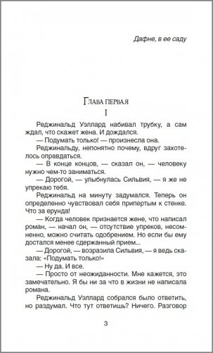 Двое фото книги 2