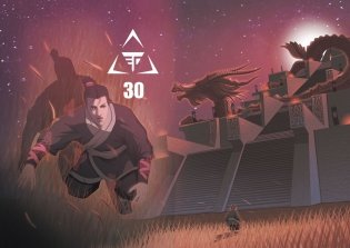 Задача трех тел. Книга 5 фото книги 4