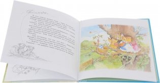 Речные приключения фото книги 3