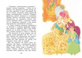 Зонтик волшебника и другие сказки фото книги 2