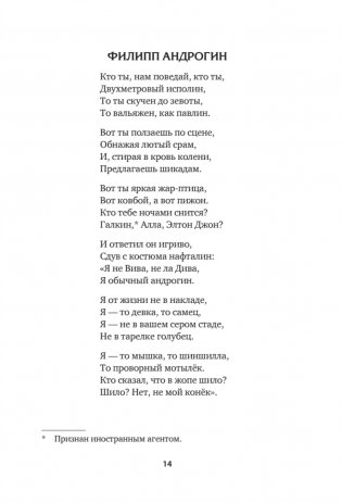 Стареем мы, стареют... фото книги 7