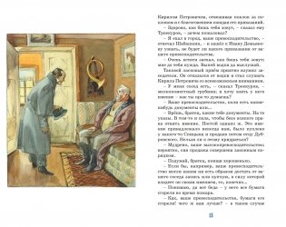 Дубровский фото книги 2