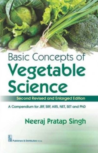 Basic Concepts of Vegetable Science, 2e (PB) фото книги