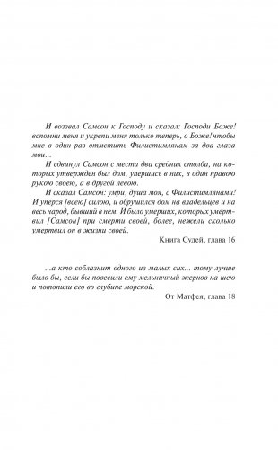 Институт фото книги 3