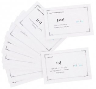 Английская транскрипция. Выучи за час! Карточки фото книги 2