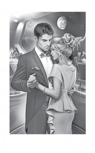 Пленница чужого мира фото книги 3