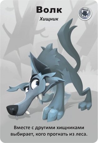 Настольная игра "Детская мафия" фото книги 6