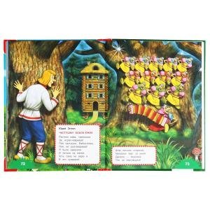 100 историй из мультфильмов, песен и стихов. 100 сказок. Золотая классика фото книги 3