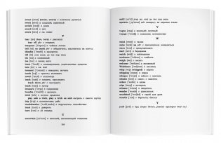 Приключения Тома Сойера. Домашнее чтение фото книги 6