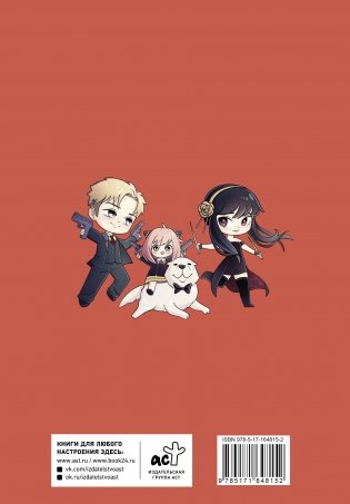 Твой мир аниме фото книги 16