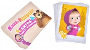 Маша и Медведь: Битва воспоминаний фото книги 5