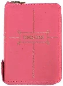 Библия (1123) 047ZTIFIB фото книги